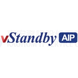 vStandby AIP Single License