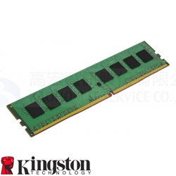 金士頓 4GB DDR4 2133 桌上型記憶體 (KVR21N15S8/4)