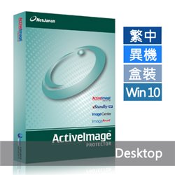 AIP Desktop 2018 Edition (1-4) (新購含1年MA)
