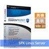 ShadowProtect SPX  Server (Linux) (新購含1年MA)
